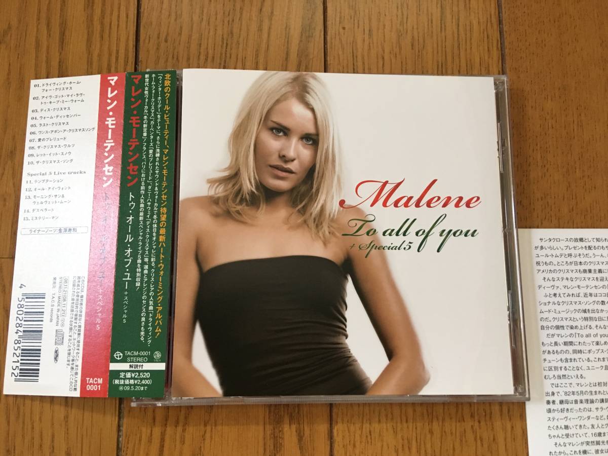 ★マレン・モーテンセン MALENE MORTENSEN クリス・レアやワムのクリスマス カバーやカーペンターズやイーグルスの名曲カヴァーも収録_画像1