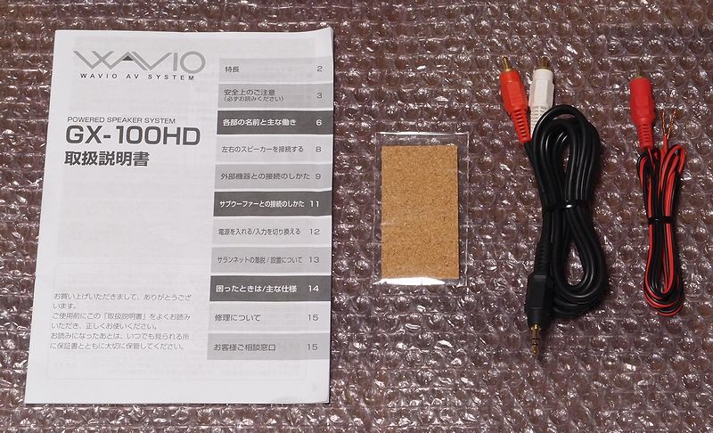 新発売の 【ONKYO】GX-100HD(B) - スピーカー - news.elegantsite.gr