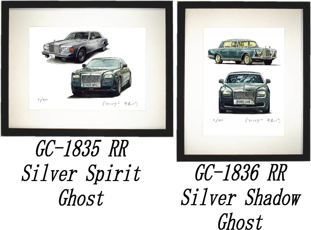 Gc 15 Rrシルバーシャドー Ghost Gc 16 Rr Ss Ghost限定版画300部 直筆サイン有 額装済 作家 平右ヱ門 希望 ナンバーをお選びください Yahoo Japan Auction Bidding Amp Shopping Support Deputy Service Japamart Gc 15 Rrシルバーシャドー Ghost Gc 16 Rr Ss Ghost限定版画300部 直筆サイン有 額装済 作家 平右ヱ門 希望 ナンバーをお選びください Yahoo Japan Auction Bidding Amp Shopping Support Deputy Service Japamart