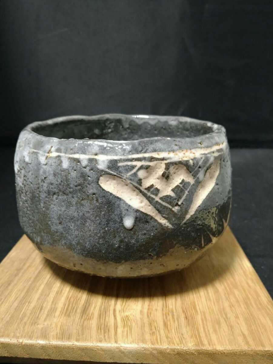 2814 加藤春二作 ねずみ 志野 茶碗 無傷 保証品 未使用 鼠 ネズミ www ...