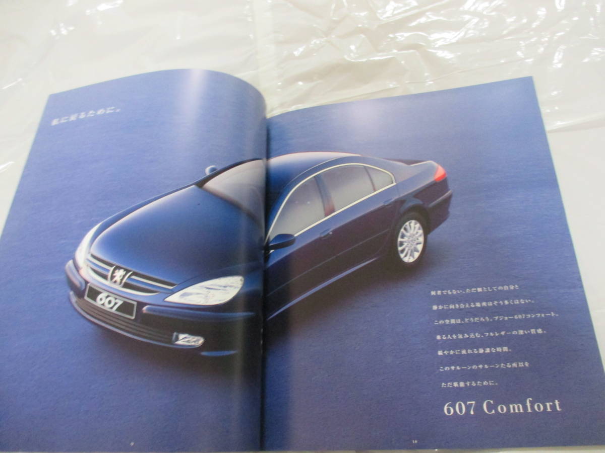 .28699 catalog # Peugeot #607 #2003.5 issue *34 page 
