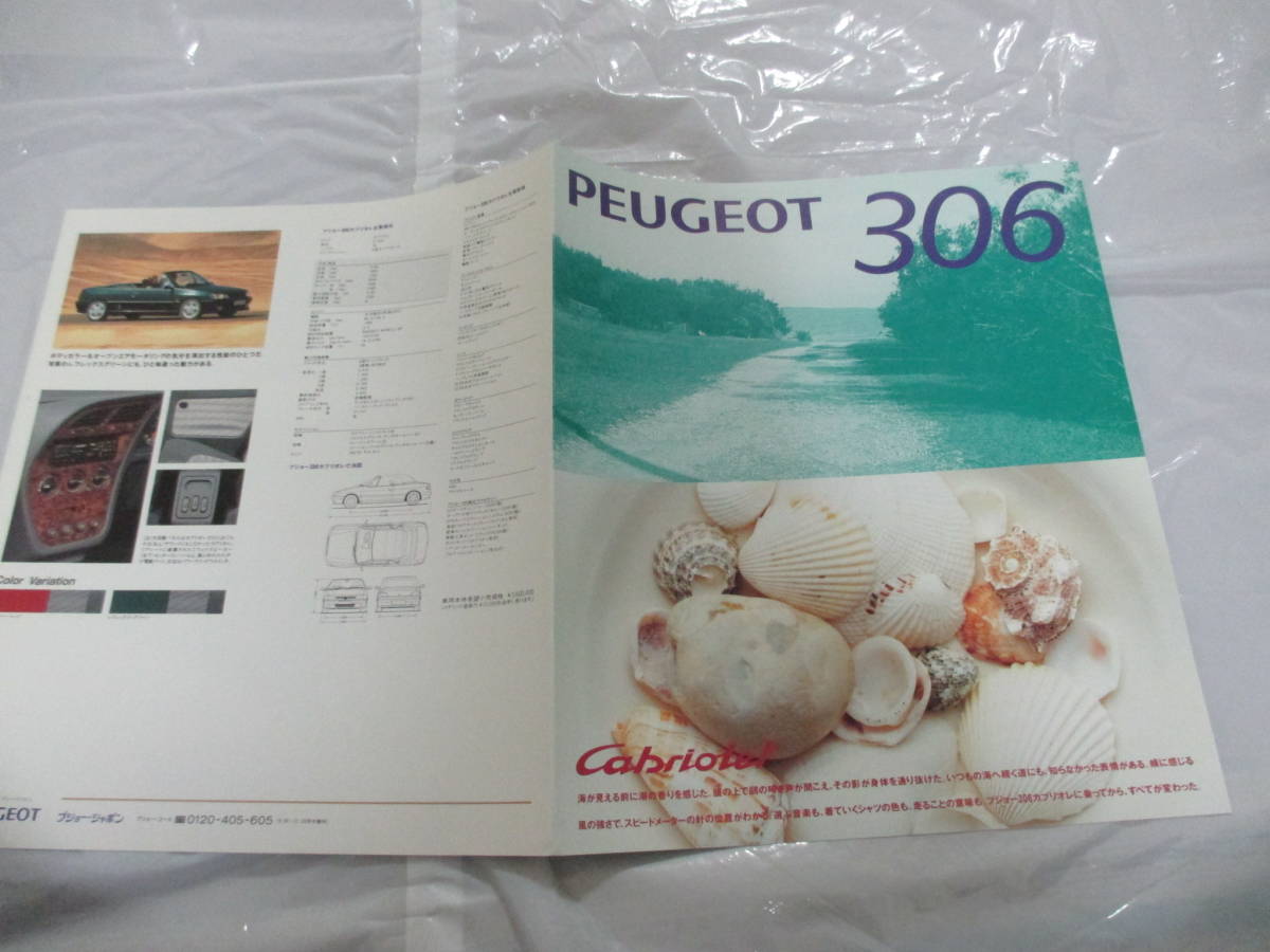 .28701 catalog # Peugeot #306 # issue *