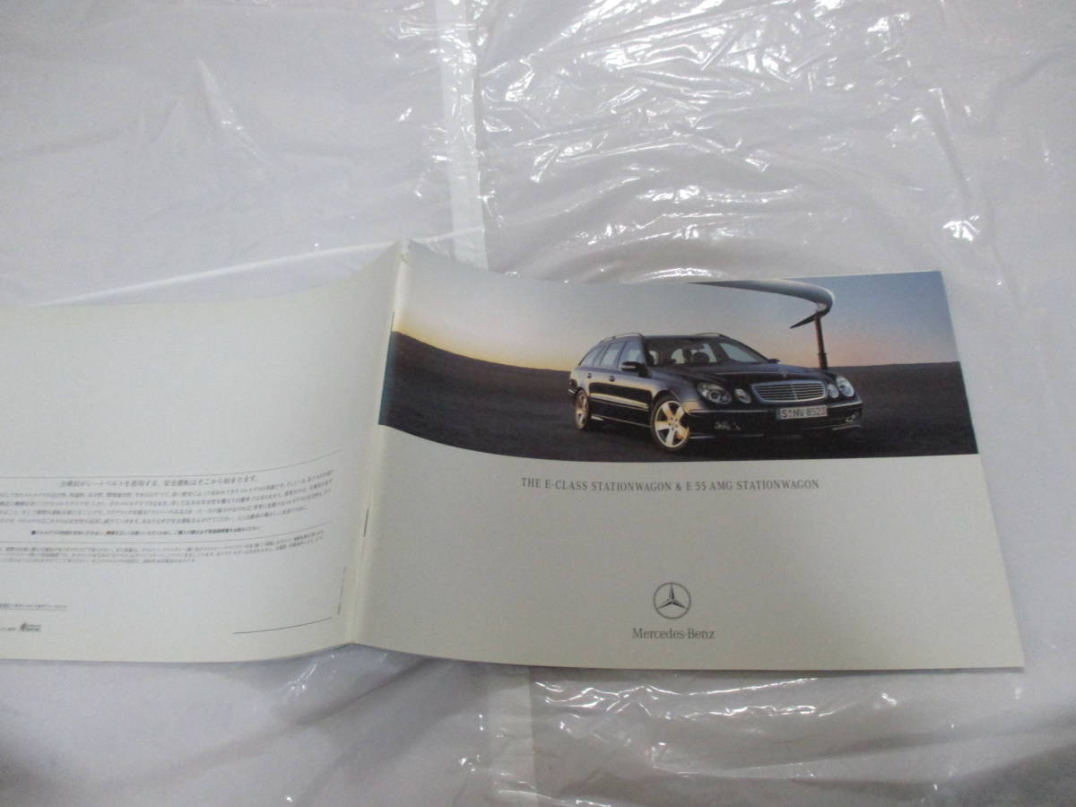 .29097 catalog # Benz #E Class Step WGN & E55 AMG #2004.10 issue *47 page 