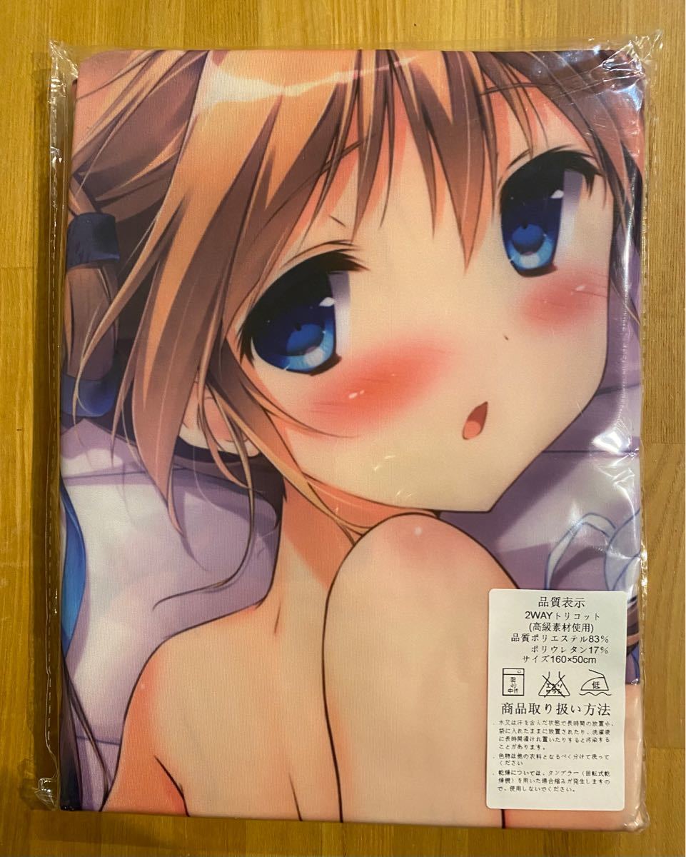 Paypayフリマ 抱き枕カバー 彼女が俺にくれたもの 小縞愛鈴 Paypayフリマ 抱き枕カバー 彼女が俺にくれたもの 小縞愛鈴