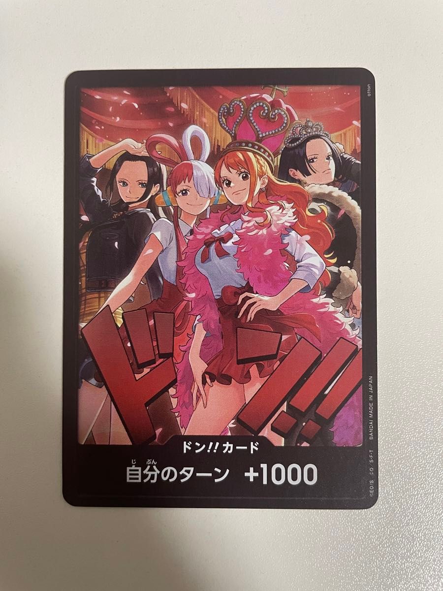 ワンピースカードゲーム ヒロインズ スペシャル ドン 1枚｜Yahoo