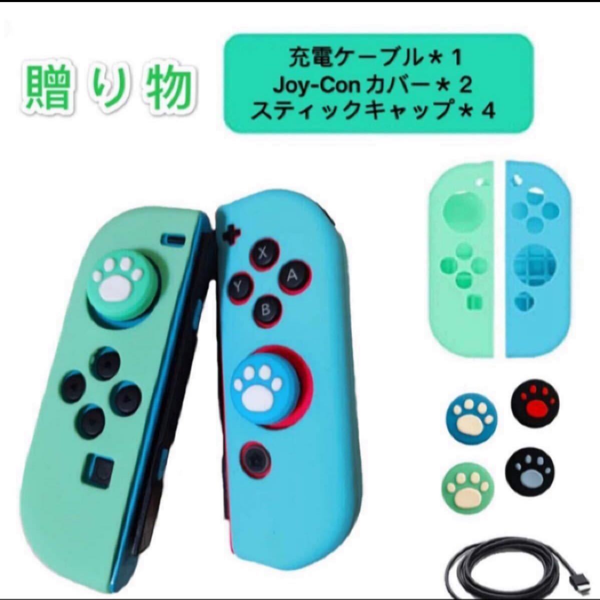 最新 Nintendo Switch ケース任天堂スイッチ専用収納 どうぶつの森