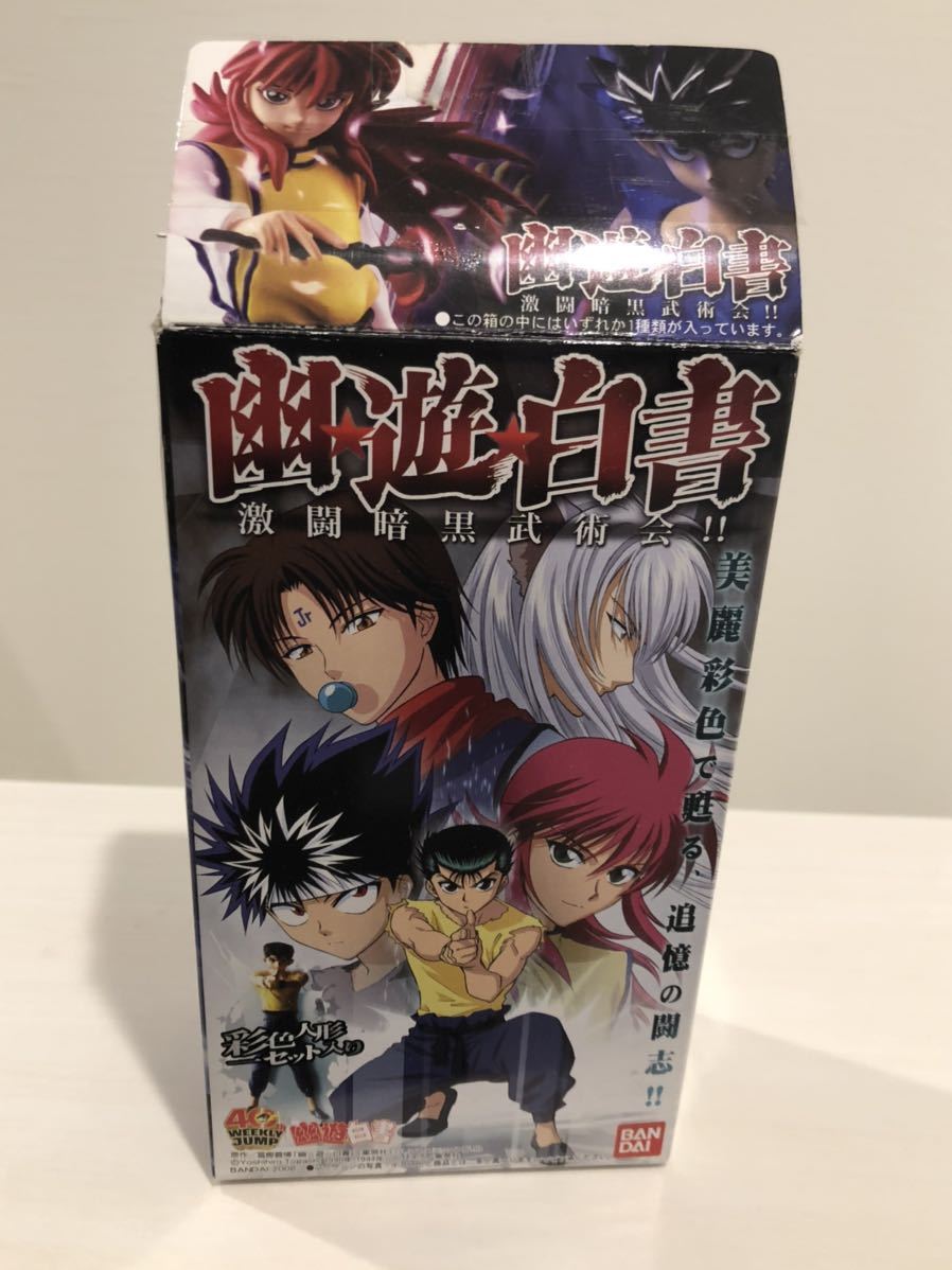幽遊白書 激闘暗黒武術会 妖狐蔵馬 フィギュア Jauce Shopping Service Yahoo Japan Auctions Ebay Japan 幽遊白書 激闘暗黒武術会 妖狐蔵馬 フィギュア Jauce Shopping Service Yahoo Japan Auctions Ebay Japan