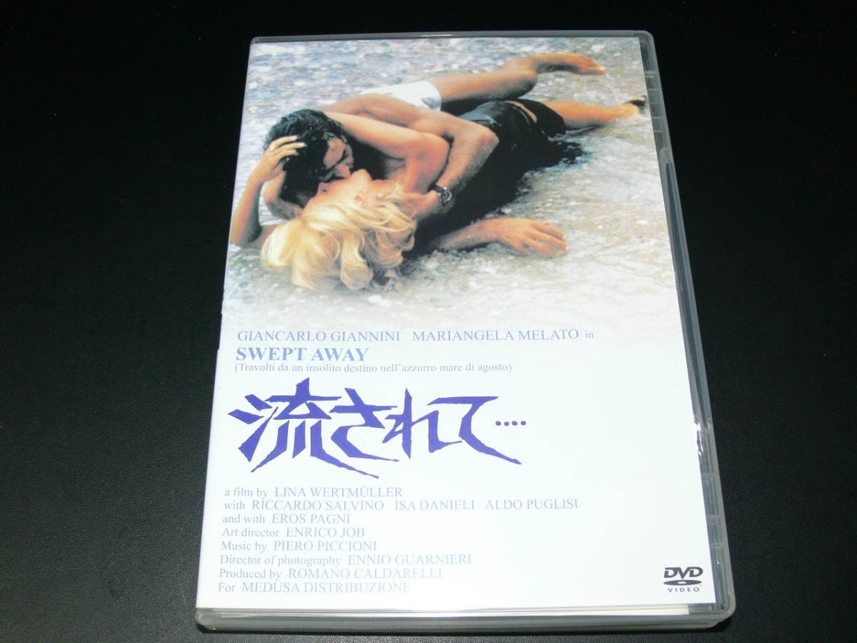 流されて Dvdの値段と価格推移は 16件の売買情報を集計した流されて Dvdの価格や価値の推移データを公開 流されて Dvdの値段と価格推移は 16件の売買情報を集計した流されて Dvdの価格や価値の推移データを公開