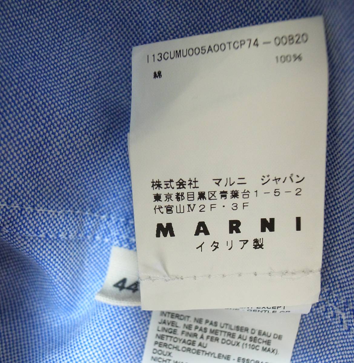 aw13-14 MARNI Marni оскфорд рубашка размер 44