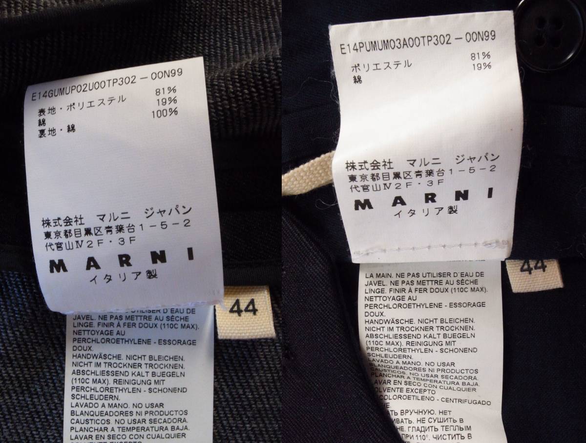 aw14-15 MARNI マルニ しわ加工 黒 セットアップ サイズ44 | contifarma.pe