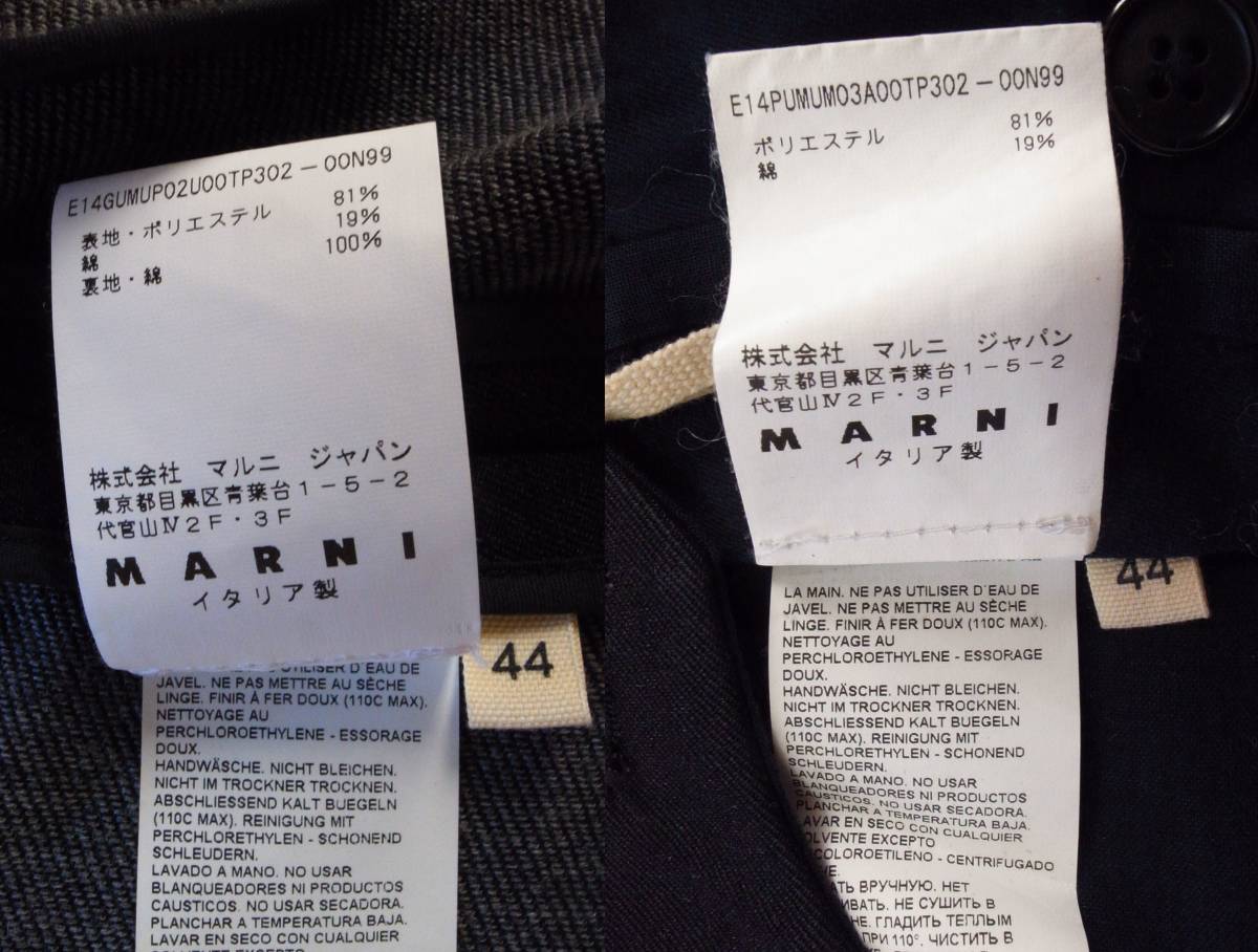 aw14-15 MARNI マルニ　しわ加工　黒　セットアップ　サイズ44