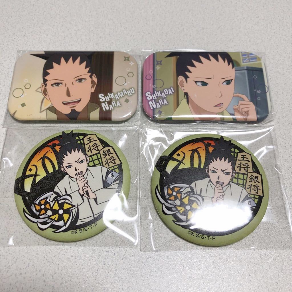 BORUTO ボルト NARUTO ナルト　缶バッジ　和紙　奈良シカマル　奈良シカダイ　まるかく　ジャンプショップ 限定　シカマル　シカダイ_画像1