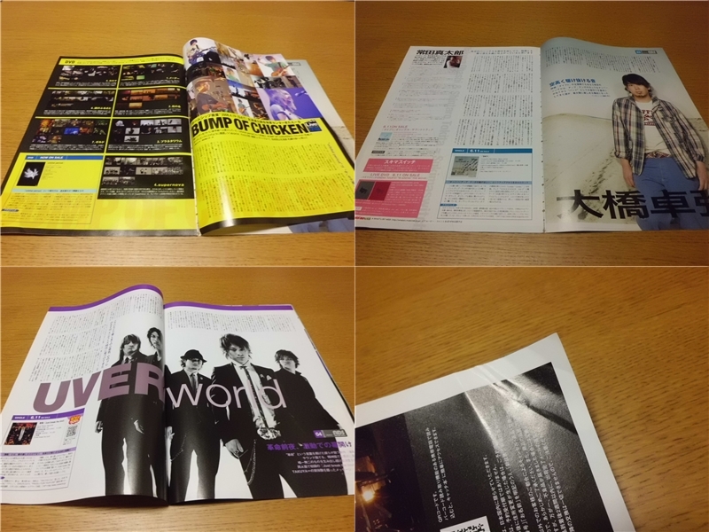 スコア The High Lows 日曜日よりの使者 Bump Of Chicken 14曲 切抜き2p R I P アルエ カルマ 車輪の唄 大橋卓弥 Uverworld ジャパニーズポップス 売買されたオークション情報 Yahooの商品情報をアーカイブ公開 オークファン Aucfan Com スコア The High Lows 日曜日よりの使者 Bump Of Chicken 14曲 切抜き2p R I P アルエ カルマ 車輪の唄 大橋卓弥 Uverworld ジャパニーズポップス 売買されたオークション情報 Yahooの商品情報をアーカイブ公開 オークファン Aucfan Com