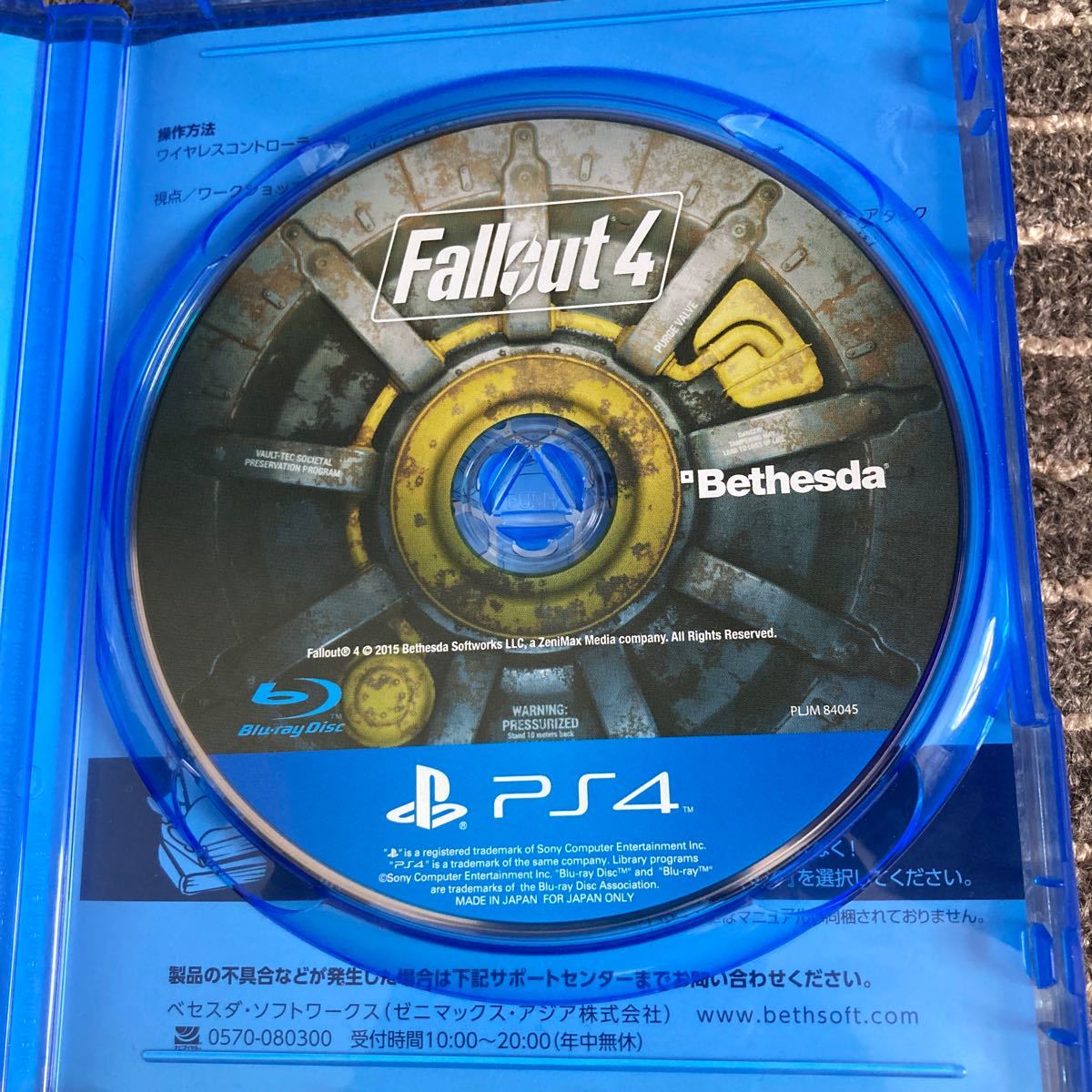 Paypayフリマ フォールアウト4 Fallout4 Ps4 中古品 Paypayフリマ フォールアウト4 Fallout4 Ps4 中古品