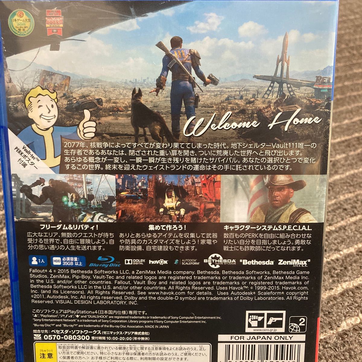 Paypayフリマ フォールアウト4 Fallout4 Ps4 中古品 Paypayフリマ フォールアウト4 Fallout4 Ps4 中古品