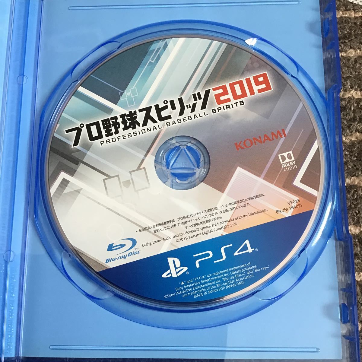 【PS4】 プロ野球スピリッツ2019 中古品