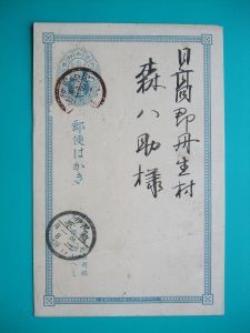 お選びください(①～⑤の内)エンタイヤ葉書①小判局銘明治28年年賀状②旅順青葉町橿原神宮③ 徴兵保険催告書④大和国下田雑貨商⑤ 改暦御慶_①