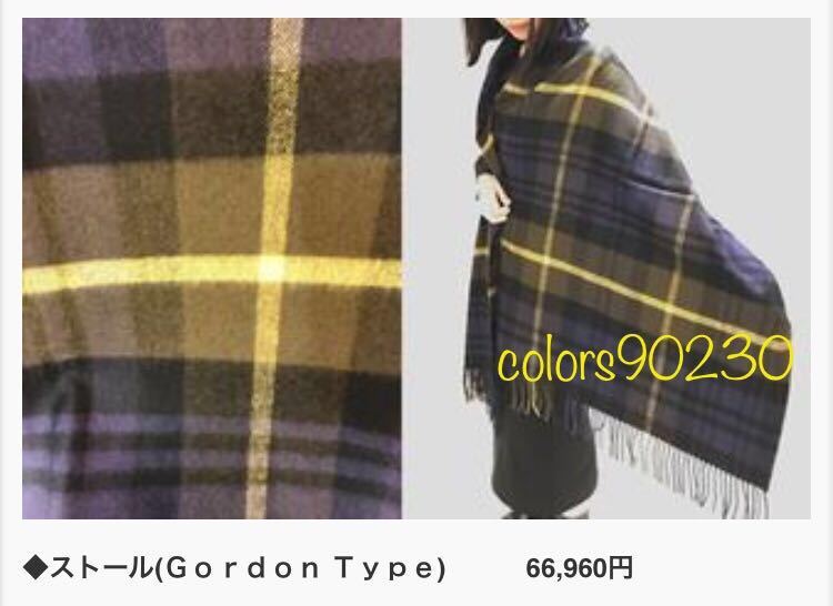 廃盤希少!極美品◇ ジョンストンズ カシミア ストール 日本別注