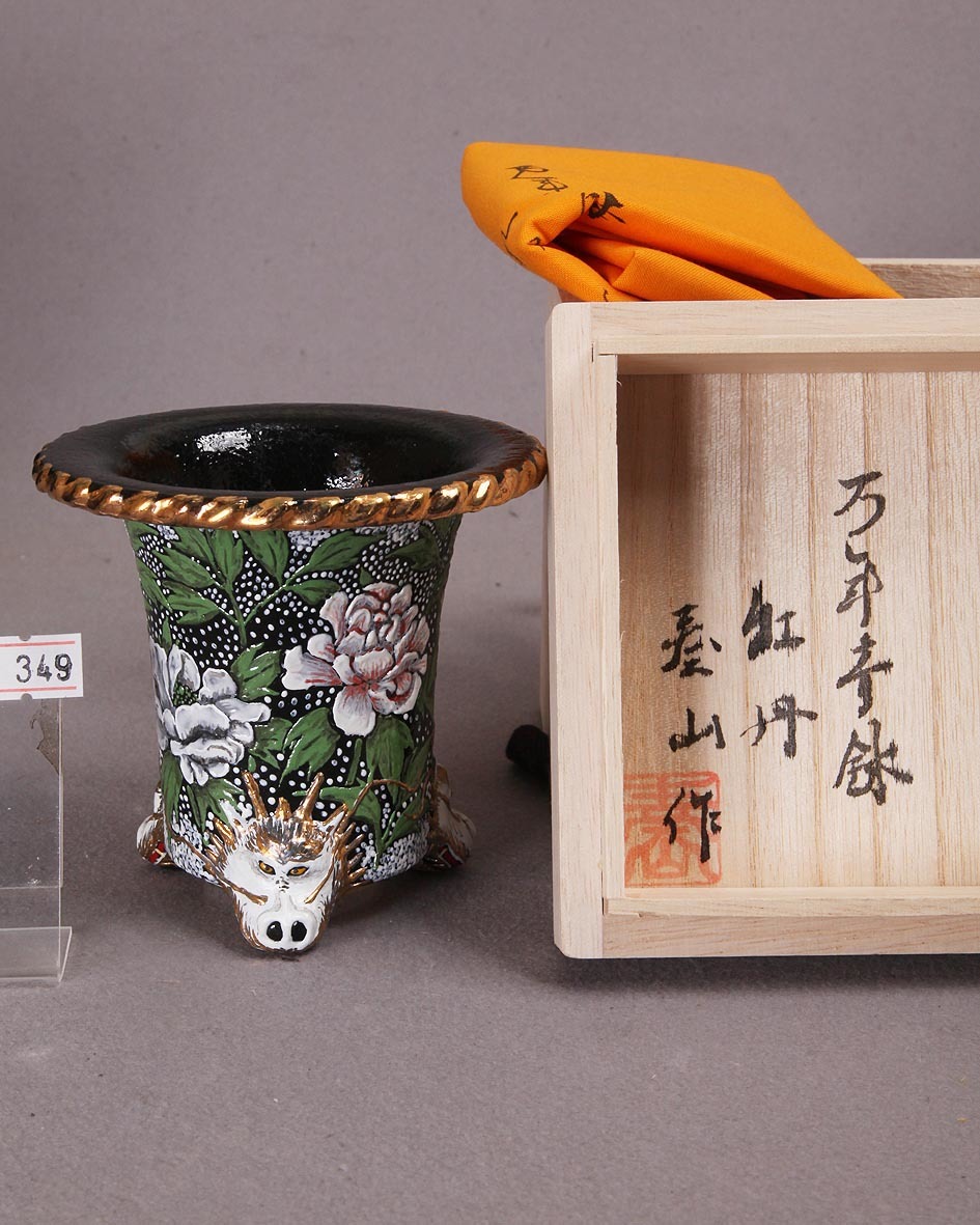ヤフオク 京楽焼 竜足 牡丹 共箱付 錦鉢 万年青鉢 3 3号鉢 ヤフオク 京楽焼 竜足 牡丹 共箱付 錦鉢 万年青鉢 3 3号鉢