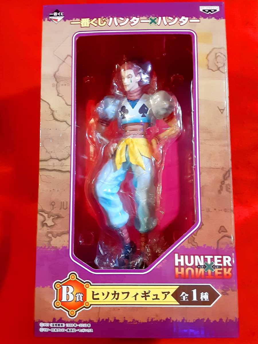 Paypayフリマ Hunter Hunter 一番くじ B賞 ヒソカ ハンター ハンター フィギュア ハンターハンター