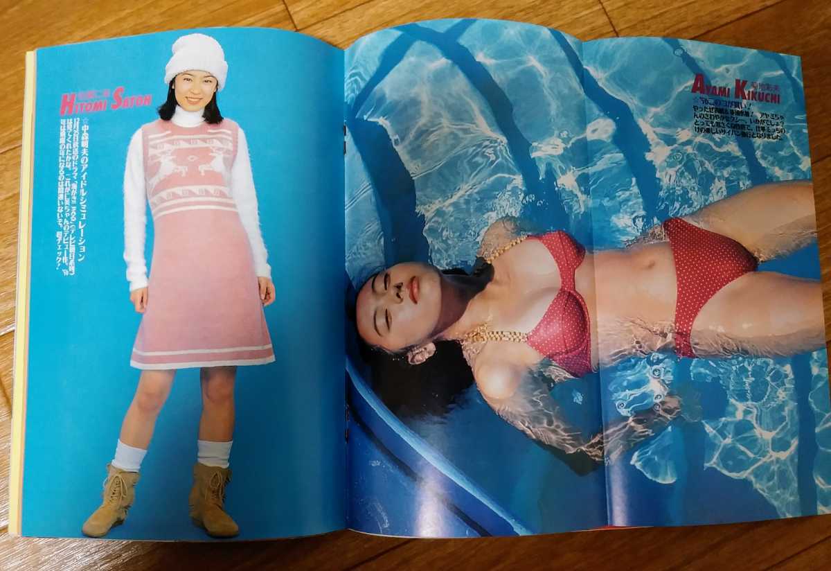 投稿写真1996年2月号no 136 菊地彩未 川村千里 他多数 Buyee 日本代购平台 产品购物网站大全 Buyee一站式代购bot Online 投稿写真1996年2月号no 136 菊地彩未 川村千里 他多数 Buyee 日本代购平台 产品购物网站大全 Buyee一站式代购bot Online