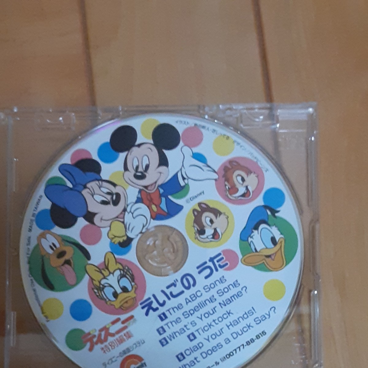 Paypayフリマ ディズニー マジックイングリッシュ Dvd Cd Paypayフリマ ディズニー マジックイングリッシュ Dvd Cd