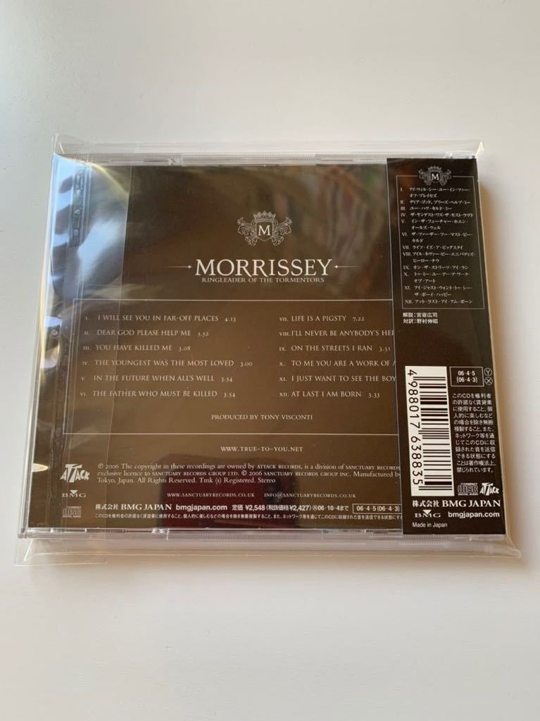 美品 MORRISSEY モリッシー RINGLEADER OF THE TORMENTORS リングリーダー・オブ・ザ・トーメンターズ 国内盤　帯付き　CD 送料無料_画像2