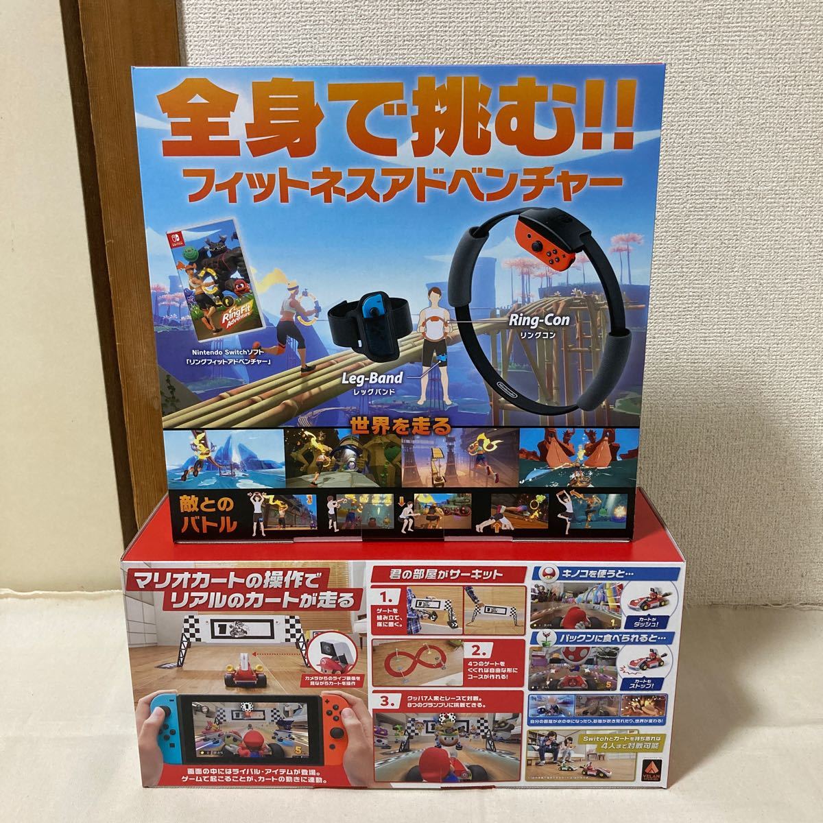 【新品 未開封】リングフィット&マリオカート ライブ  ホームサーキット セット