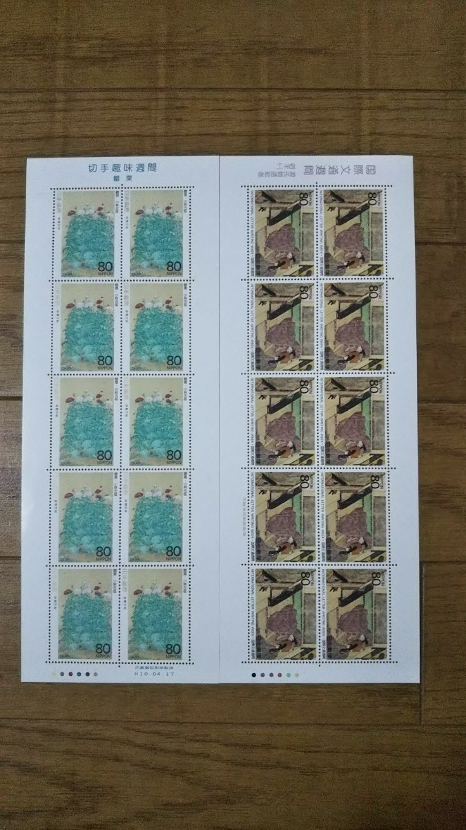 切手趣味週間切手シートC 2600円分