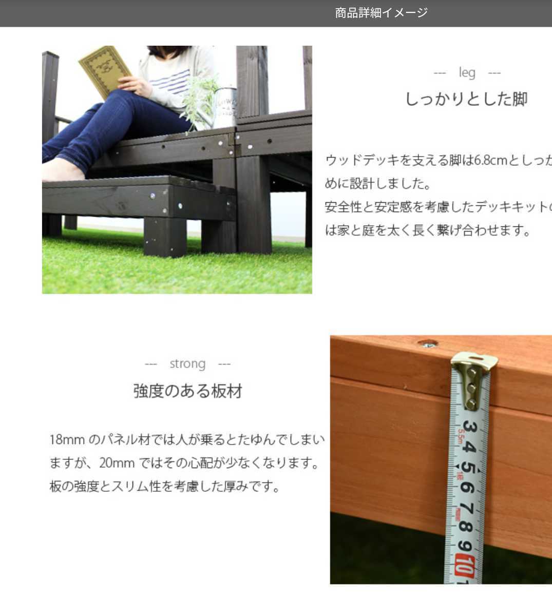 シダー製ウッドデッキキット 【7点セット】 【ダークブラウン】 本格