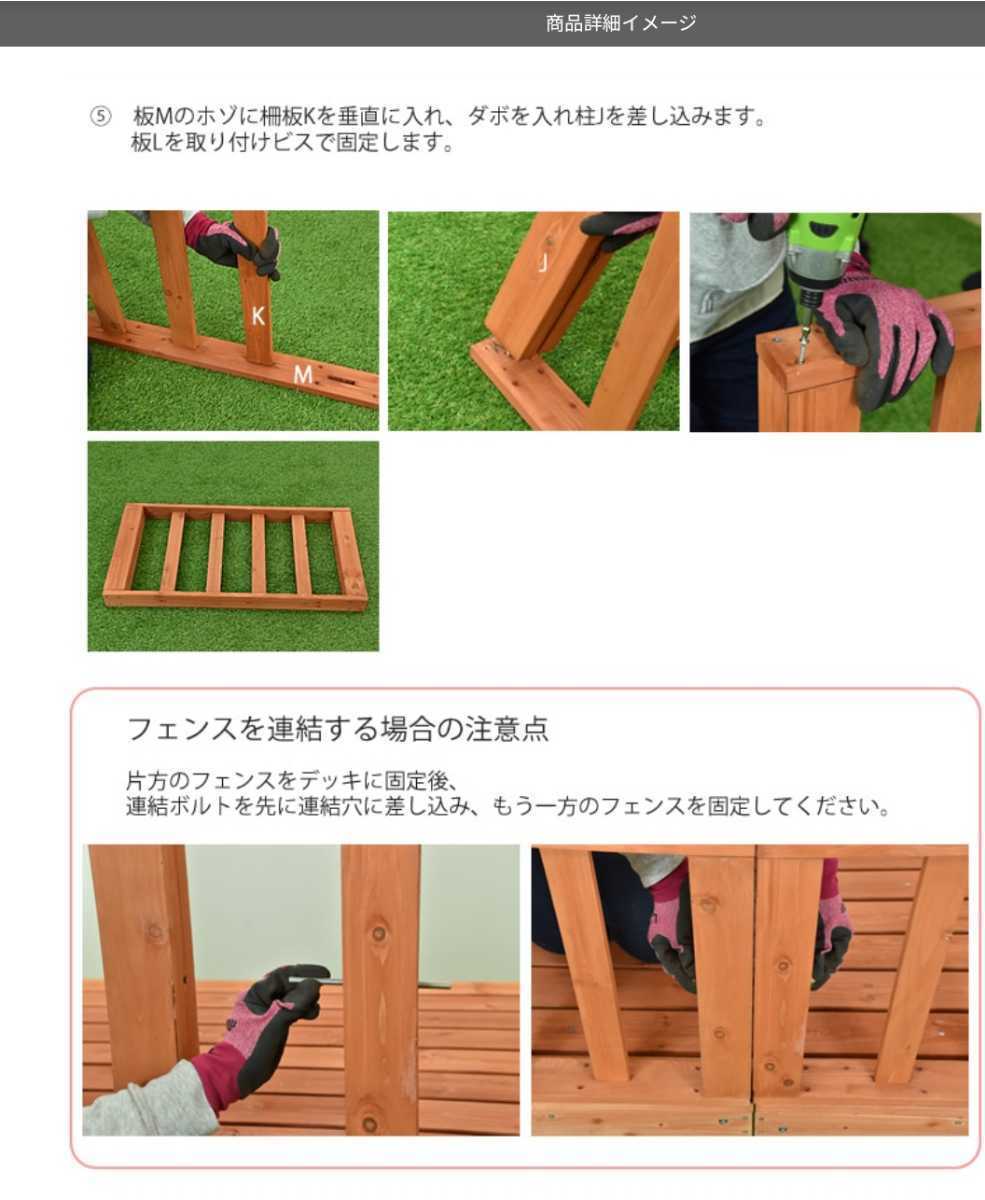 シダー製ウッドデッキキット 【7点セット】 【ダークブラウン