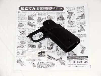 タニオコバ【TANIOKOBA Hi-CAPAタクティカルグリップBK】取説付き