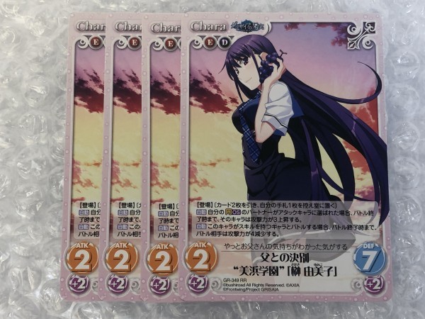 ヤフオク Chaos 父との決別 美浜学園 榊 由美子 4枚 ヤフオク Chaos 父との決別 美浜学園 榊 由美子 4枚