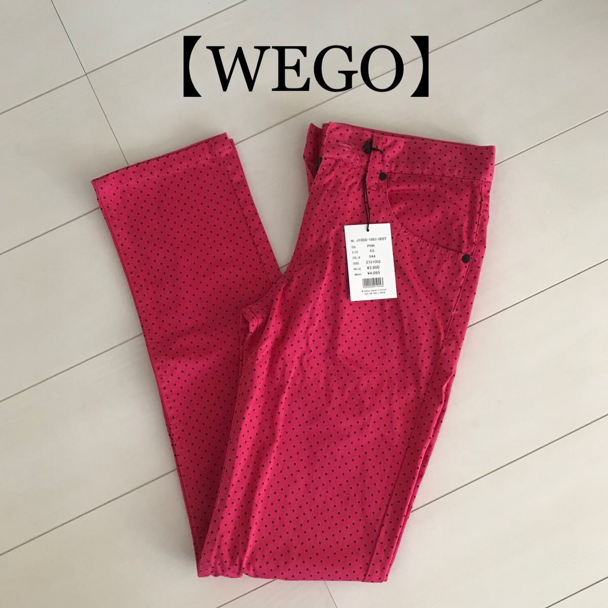 Paypayフリマ Wego購入 ドット柄スキニーパンツ ピンク Paypayフリマ Wego購入 ドット柄スキニーパンツ ピンク