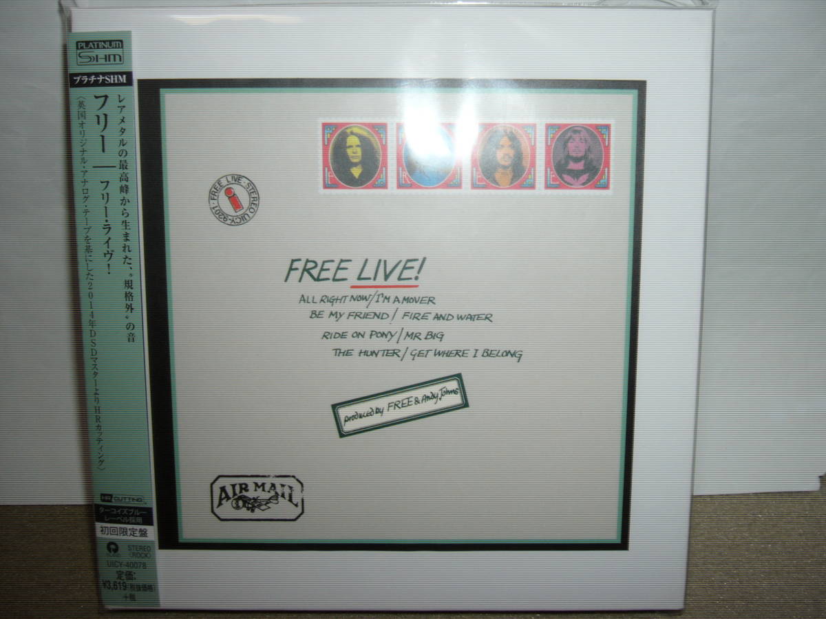 【使い勝手の良い】 Kossoff在籍 名ギタリストPaul Free !」リマスター紙ジャケSHM-CDプラチナ素材仕様限定盤未開封新品 Live 大傑作「Free 全盛期唯一のライヴ Bad Company