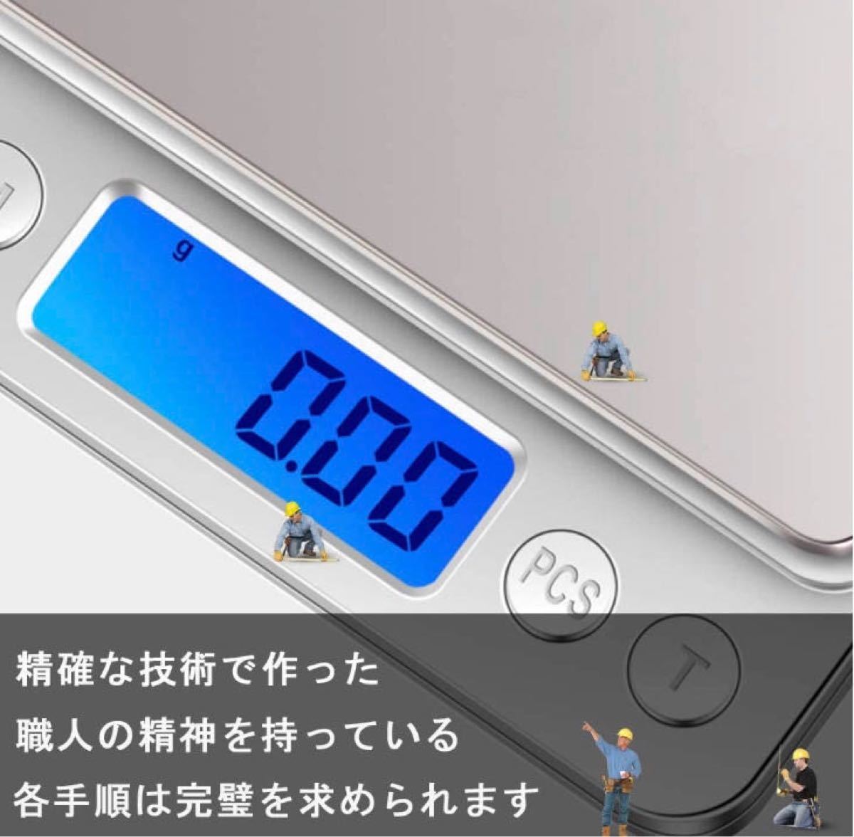 デジタルキッチンスケール 計量器 はかり 電子秤 コンパクト 