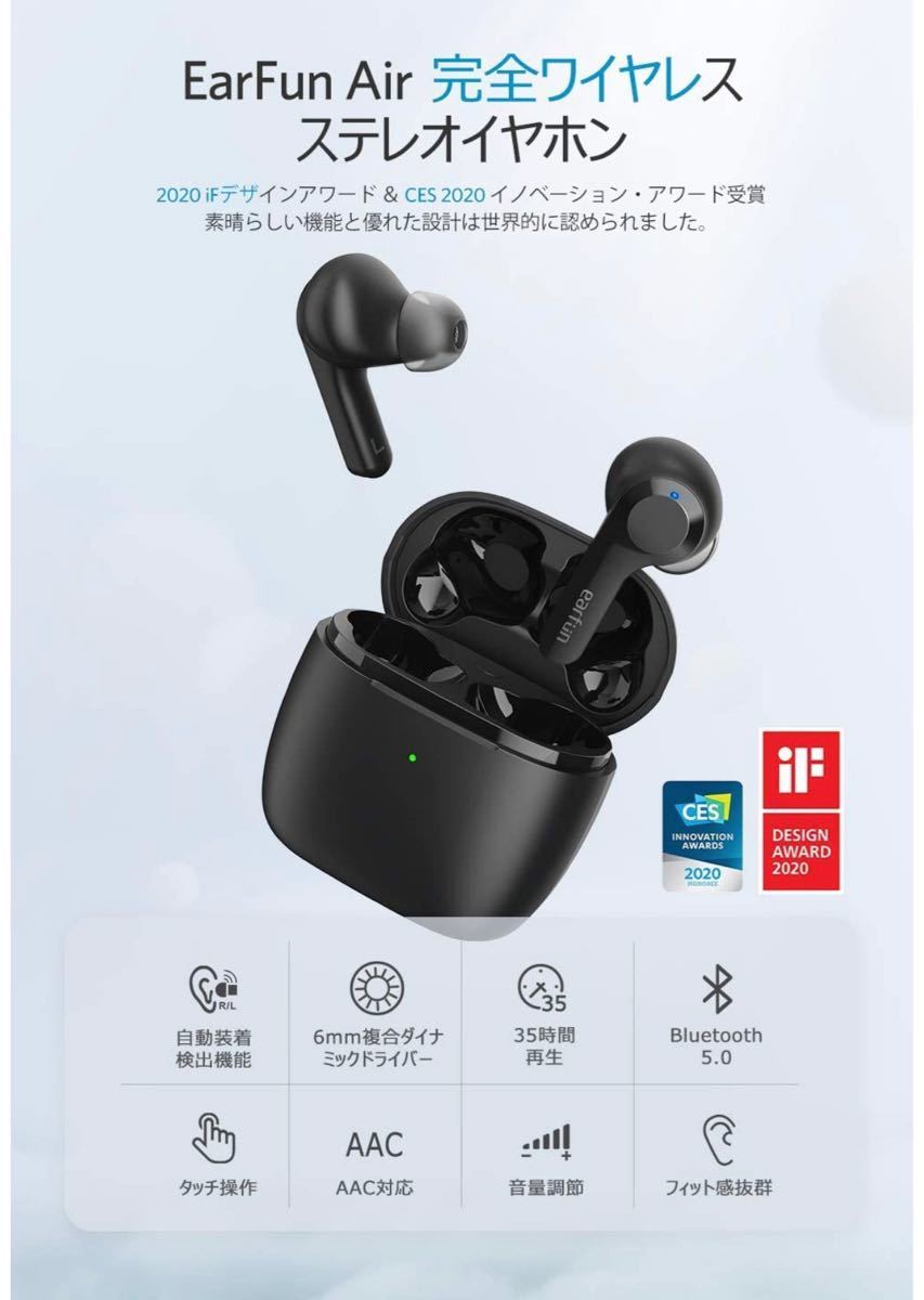 Bluetoothイヤホン 完全ワイヤレスイヤホン