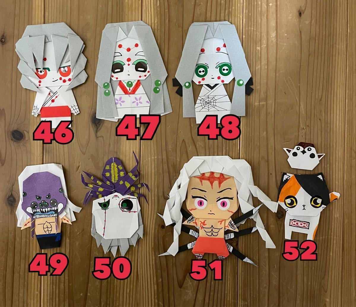 Paypayフリマ こな様専用ページ 鬼滅の刃キャラクター折り紙54体 Paypayフリマ こな様専用ページ 鬼滅の刃キャラクター折り紙54体