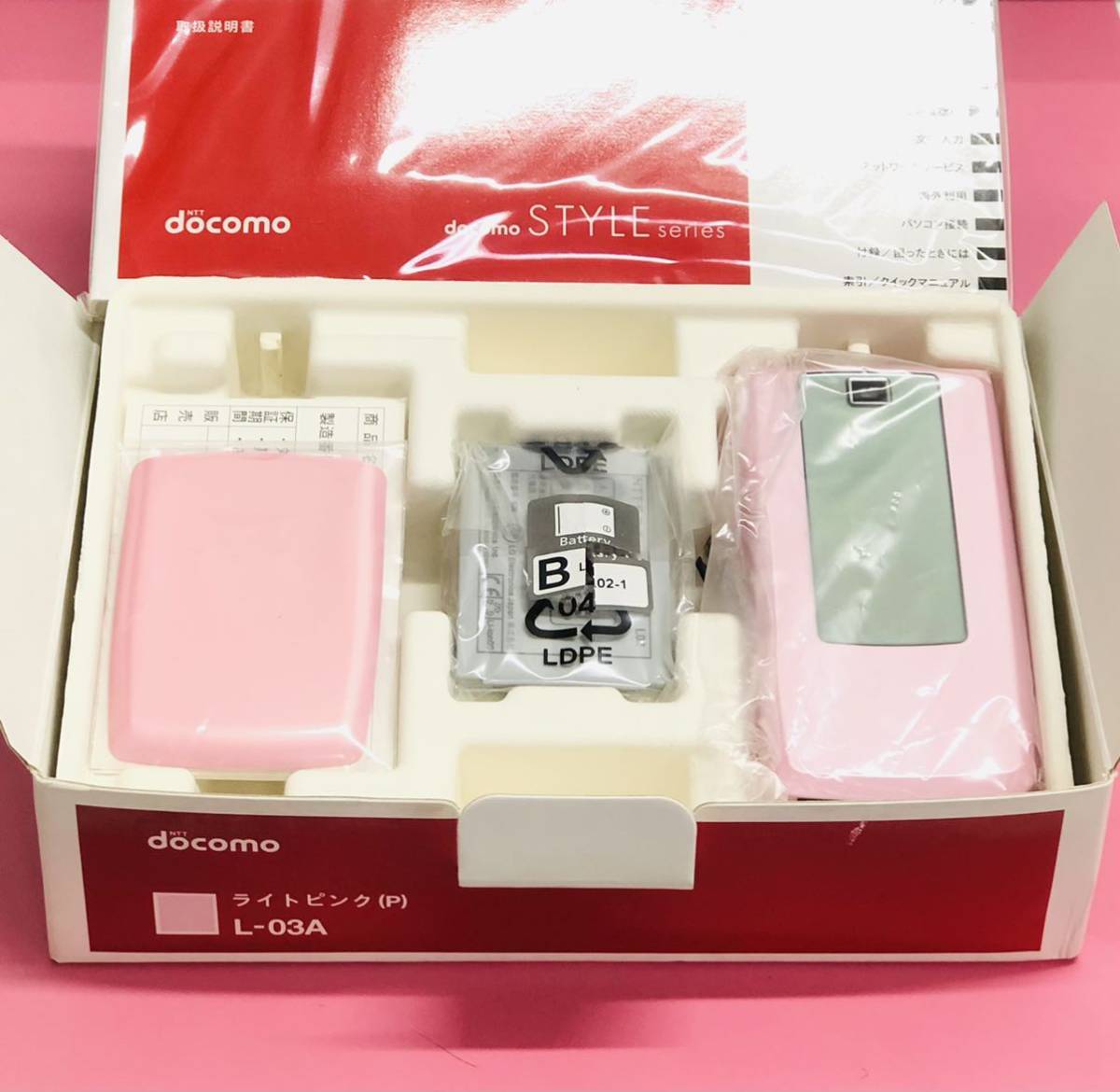 未使用 箱付き NTT Docomo L-03A ライトピンク 携帯電話 端末 STYLE series 2009.09月製 LGエレクトロニクス ガラケー ドコモ