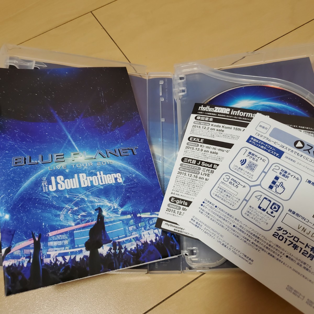 Paypayフリマ 三代目 J Soul Brothers Dvd Paypayフリマ 三代目 J Soul Brothers Dvd
