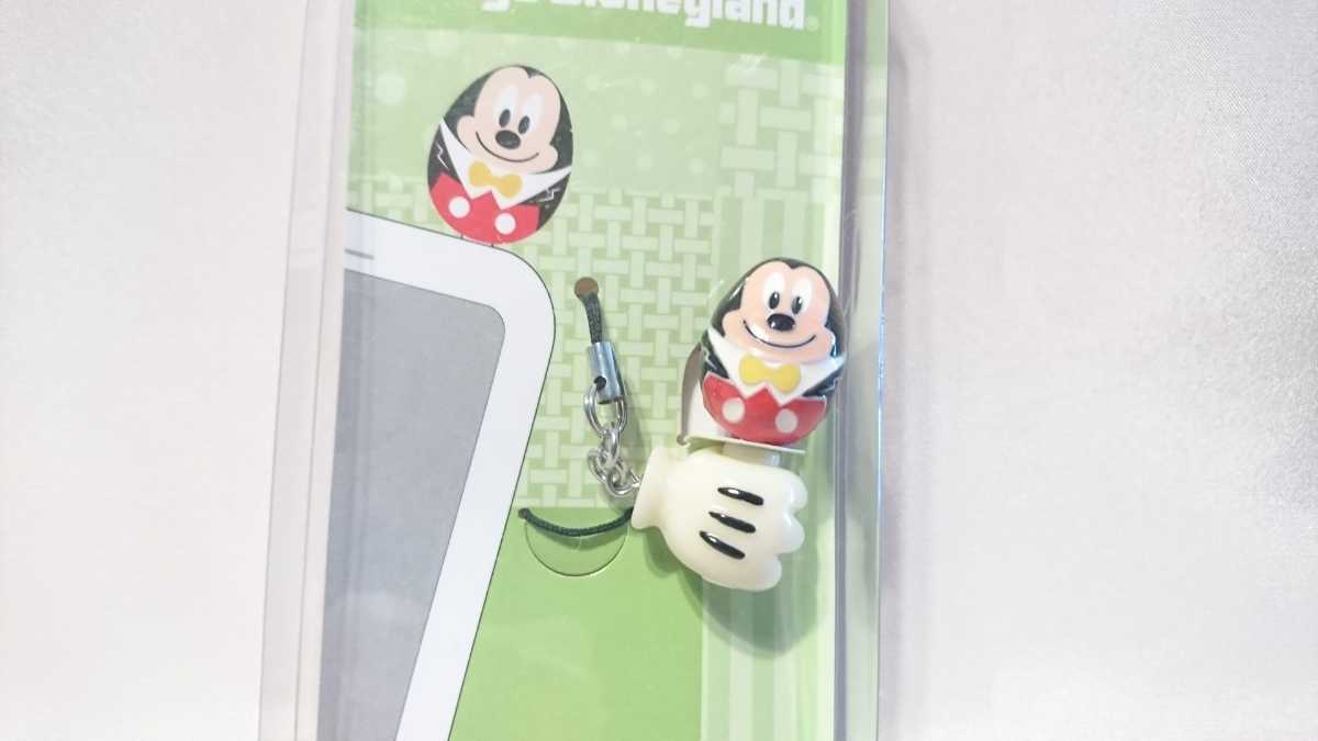 ディズニーランド イースター12限定ストラップ イヤホンジャックカバー付き イースターエッグ Tdr 手塗り仕上げ 最大76 オフ ディズニーランド イースター12限定ストラップ イヤホンジャックカバー付き イースターエッグ Tdr 手塗り仕上げ 最大76 オフ