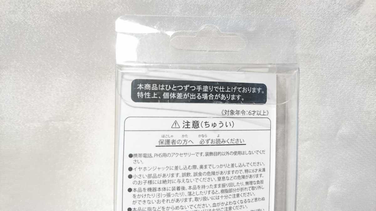 ヤフオク ディズニーランド イースター12限定 ミッキー ヤフオク ディズニーランド イースター12限定 ミッキー