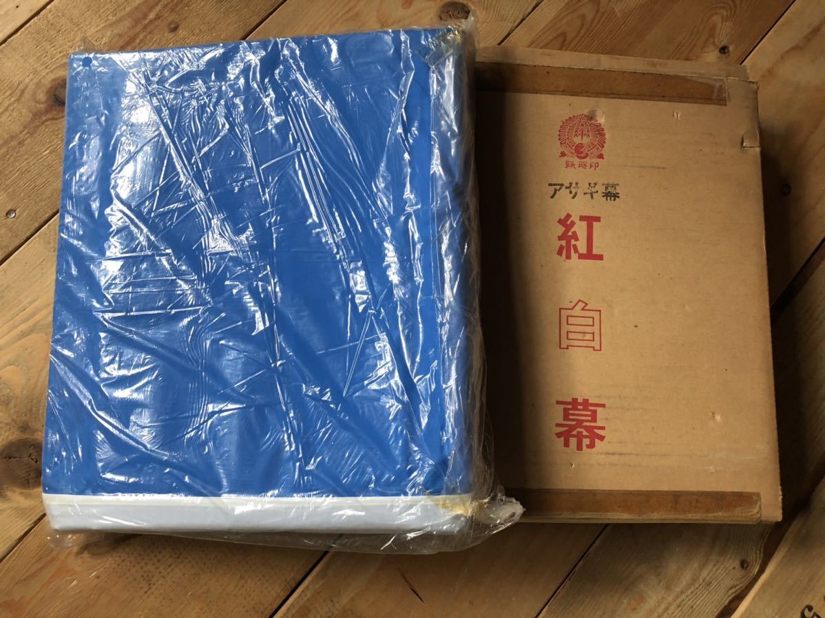  нейлон синий белый занавес полиэстер ткань 5 промежуток примерно 1.8m×9m сделано в Японии три цвет занавес шнур имеется * земля . праздник Event сверху . тип .. память тип . бог . сверху . тип похороны память тип .