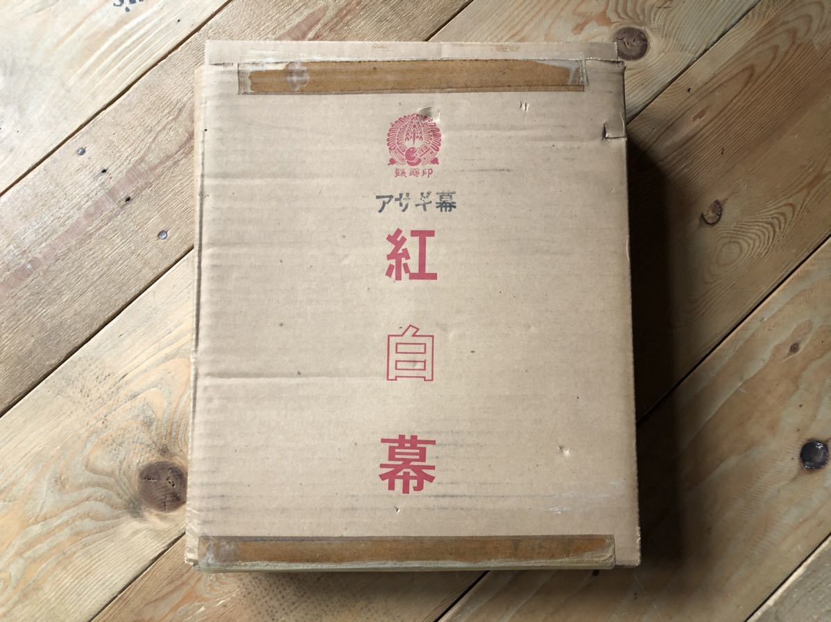  нейлон синий белый занавес полиэстер ткань 5 промежуток примерно 1.8m×9m сделано в Японии три цвет занавес шнур имеется * земля . праздник Event сверху . тип .. память тип . бог . сверху . тип похороны память тип .