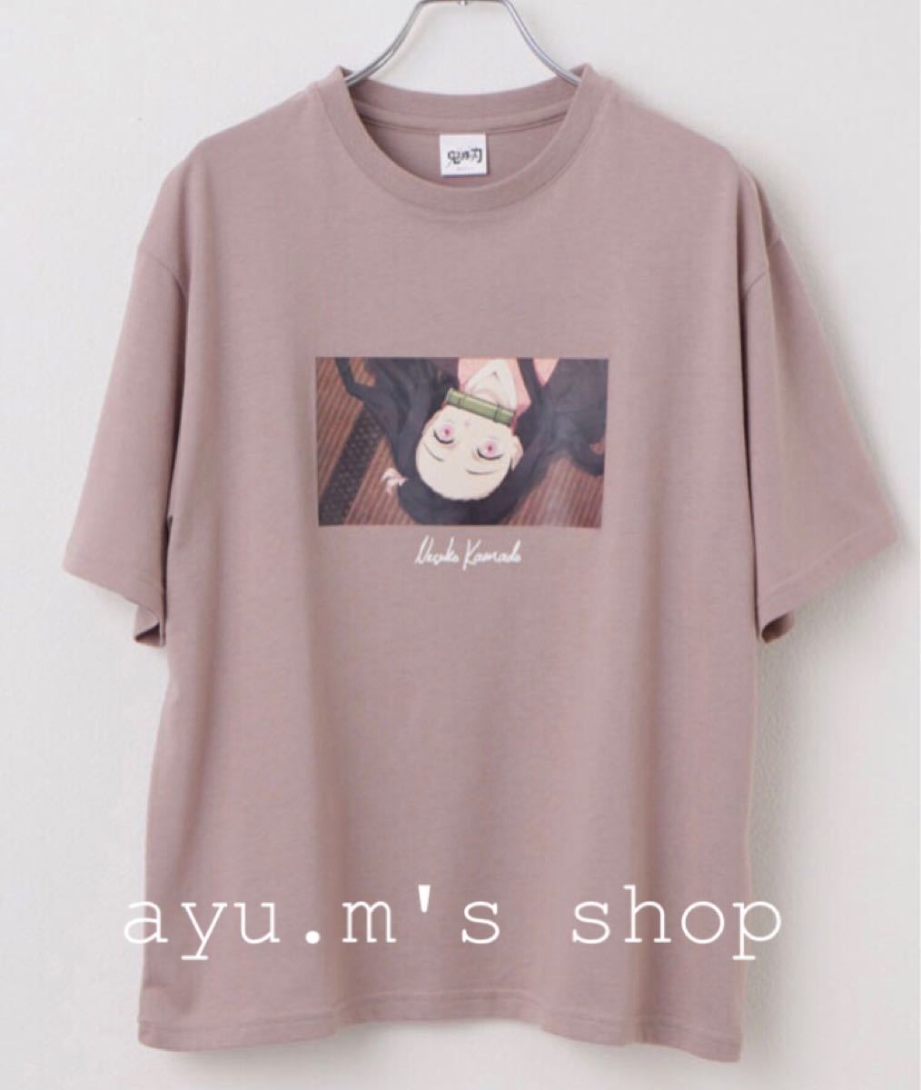 鬼滅 ねずこシャツ - トップス(Tシャツ