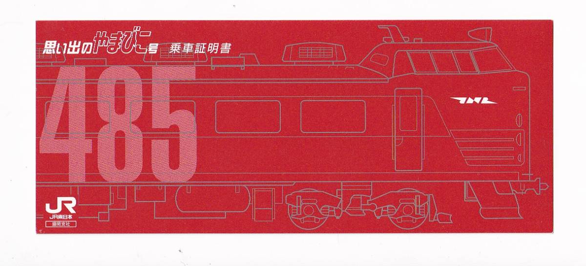 上野 盛岡の値段と価格推移は 11件の売買情報を集計した上野 盛岡の価格や価値の推移データを公開 上野 盛岡の値段と価格推移は 11件の売買情報を集計した上野 盛岡の価格や価値の推移データを公開