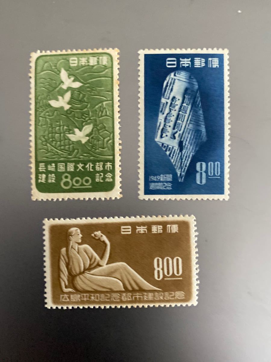 記念切手　さくら日本切手カタログ番号C163C164C166