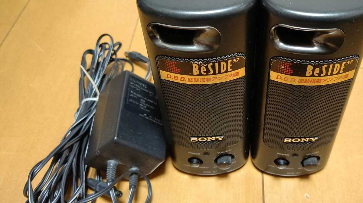 日本に レア SONY スピーカー SRS-57 スピーカー本体