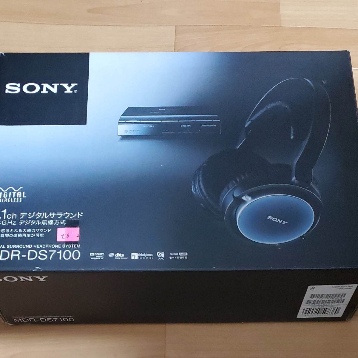 Paypayフリマ Sony サラウンドヘッドホン Mdr Ds7100 デジタル Wireless Paypayフリマ Sony サラウンドヘッドホン Mdr Ds7100 デジタル Wireless