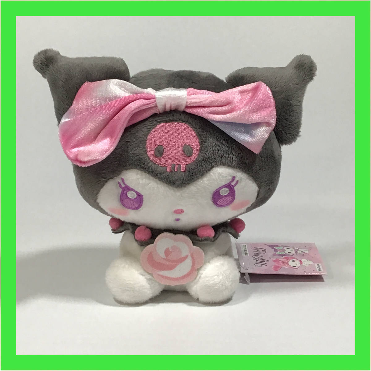 クロミちゃんぬいぐるみの値段と価格推移は 42件の売買情報を集計したクロミちゃんぬいぐるみの価格や価値の推移データを公開 クロミちゃんぬいぐるみの値段と価格推移は 42件の売買情報を集計したクロミちゃんぬいぐるみの価格や価値の推移データを公開